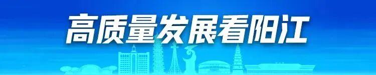 必赢体育app下载-“做其！”阳江人全力撑，阳江队出征粤超！